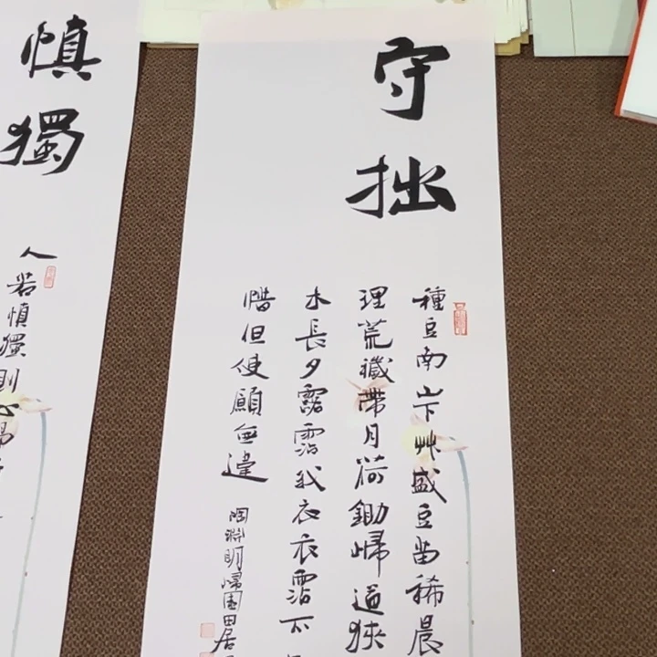书法子墨艺术刘相玉书法作品