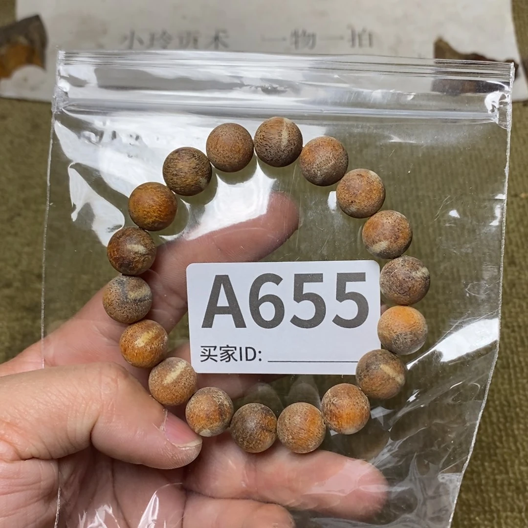 贡木手串/手链655印贡1.2/18