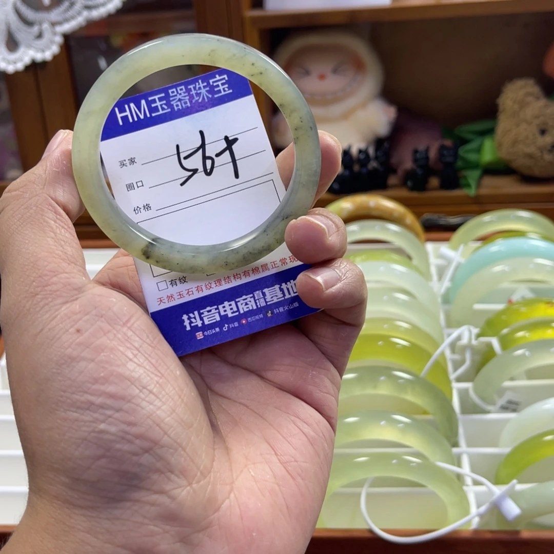 蛇纹石玉未镶嵌手镯455