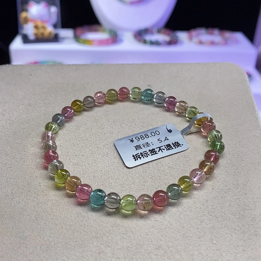 手串未镶嵌碧玺莫兰迪