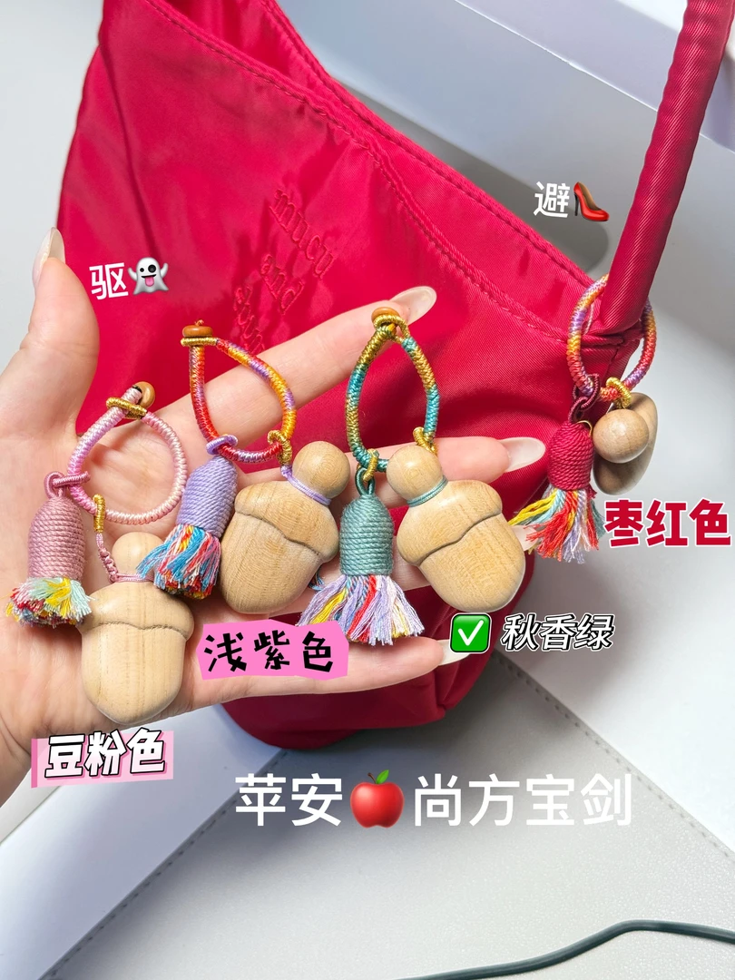 新中式 老桃木雕刻手工编织尚方饱剑 包包挂随身带出门必备 平安