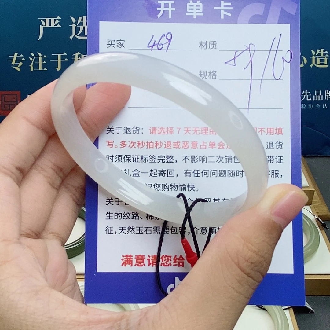 和田玉手镯未镶嵌cs