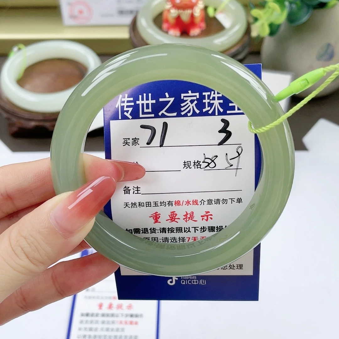 【闪购商品】未镶嵌手镯和田玉