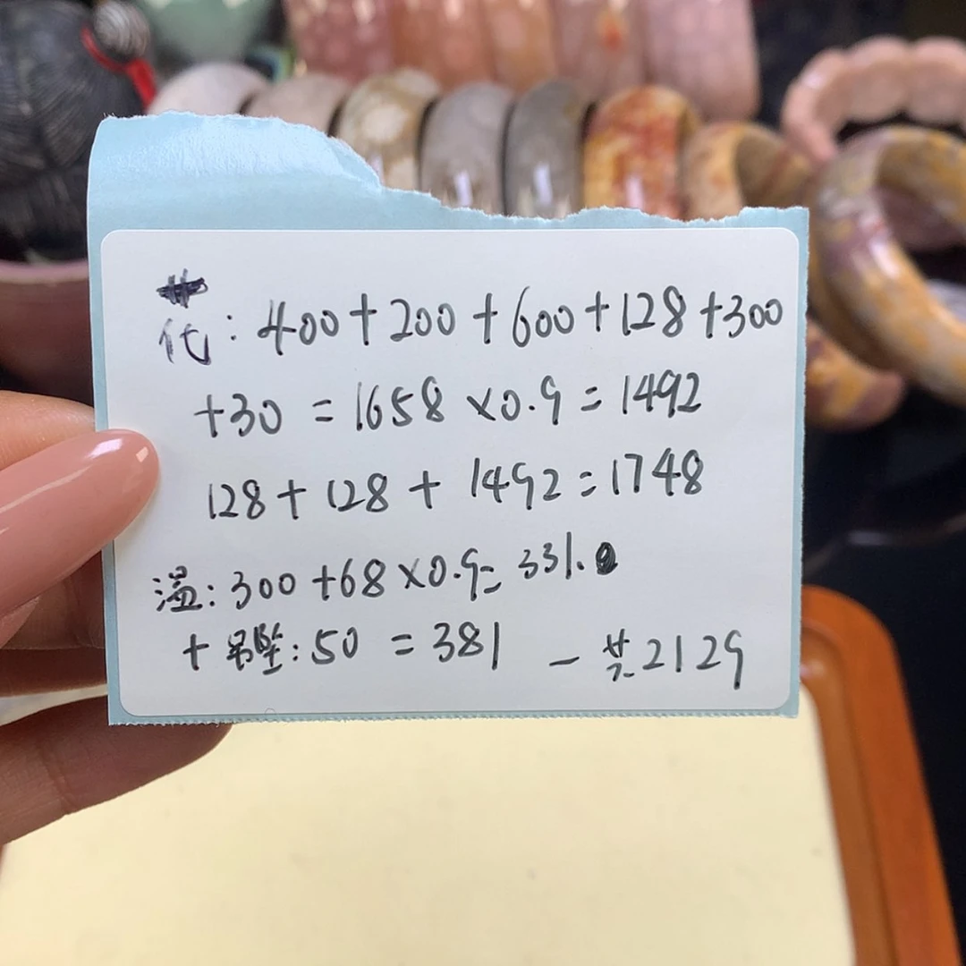 【闪购商品】颈饰未镶嵌硅化珊瑚（珊瑚玉）花****行