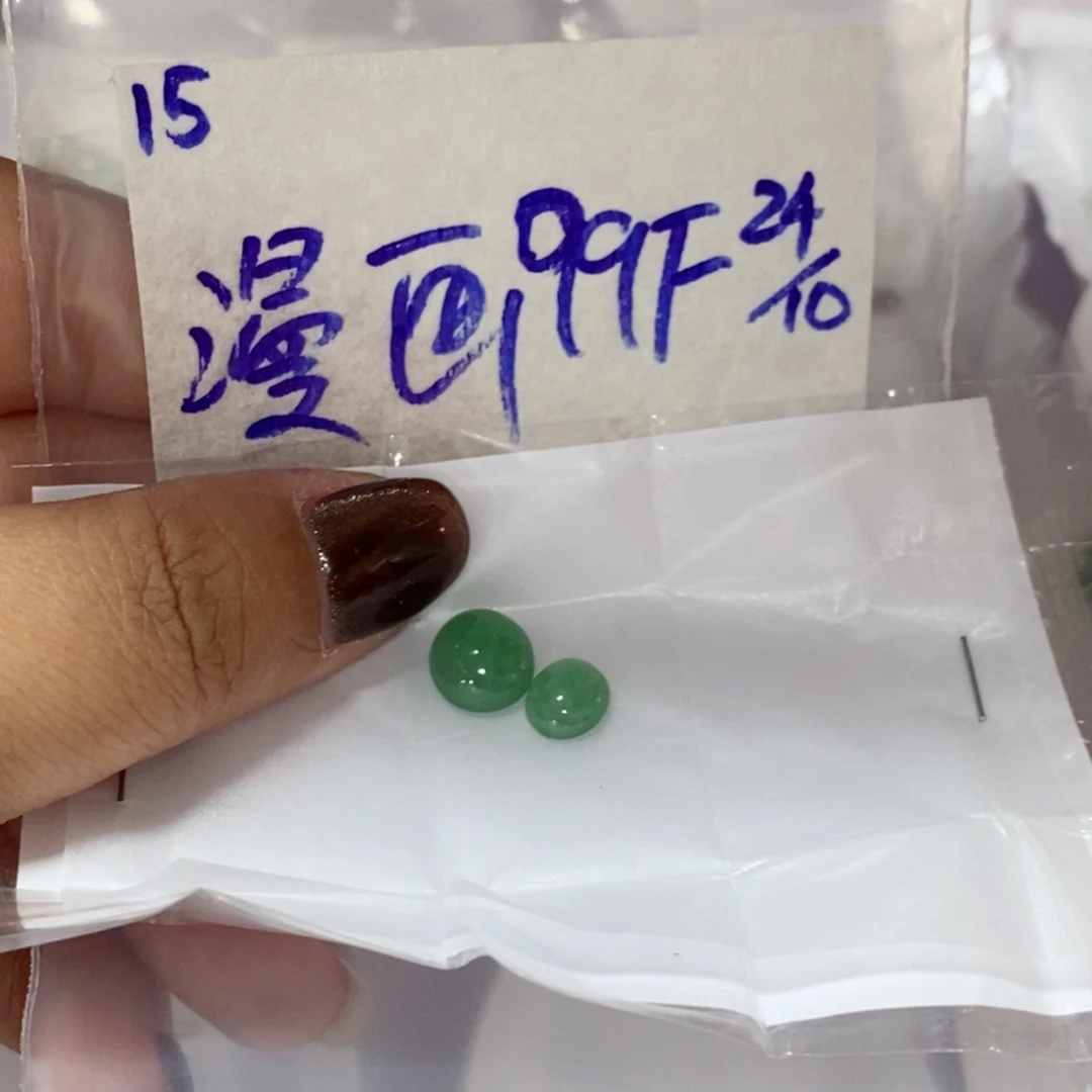 漫***蚌定制翡翠未镶嵌我