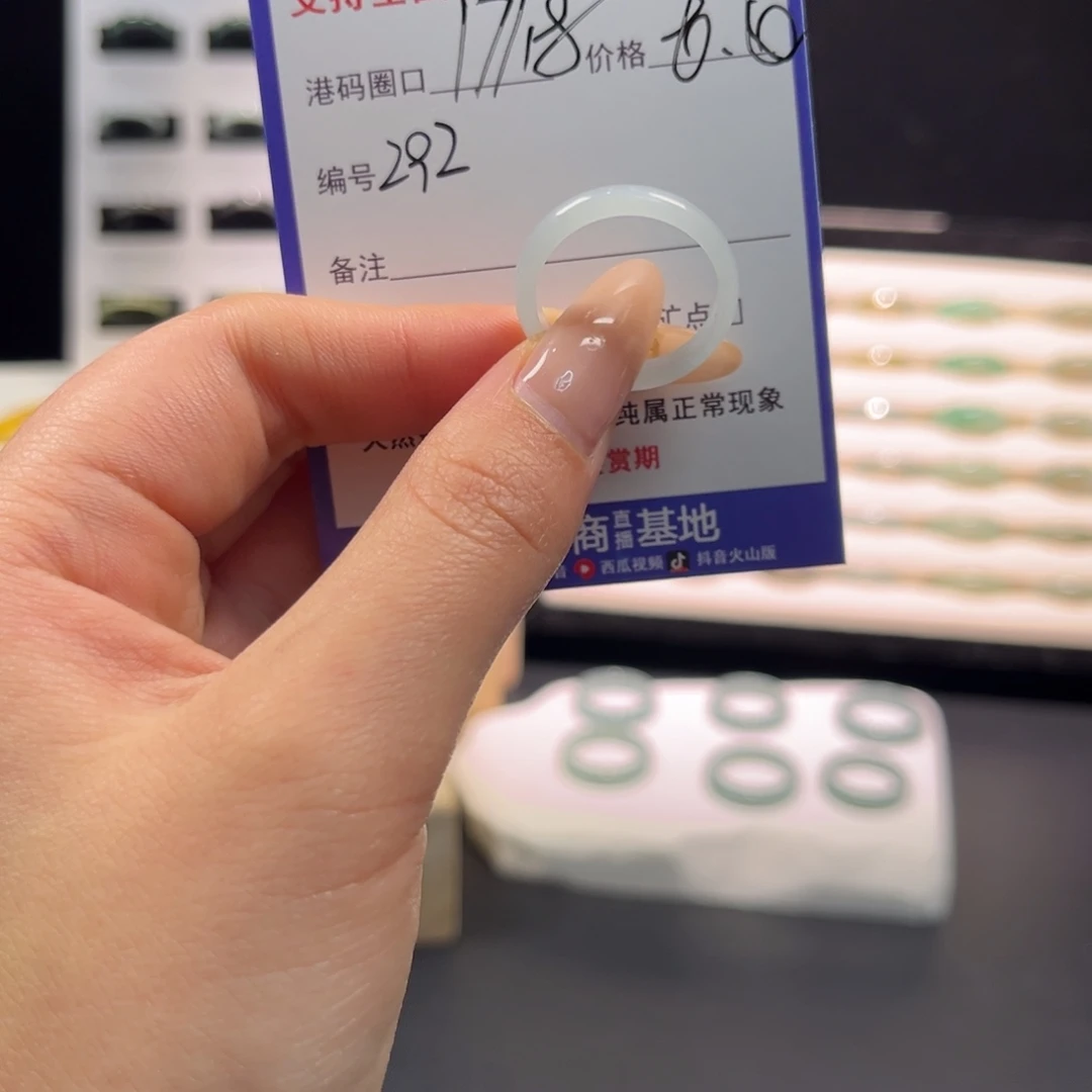 翡翠未镶嵌戒指292