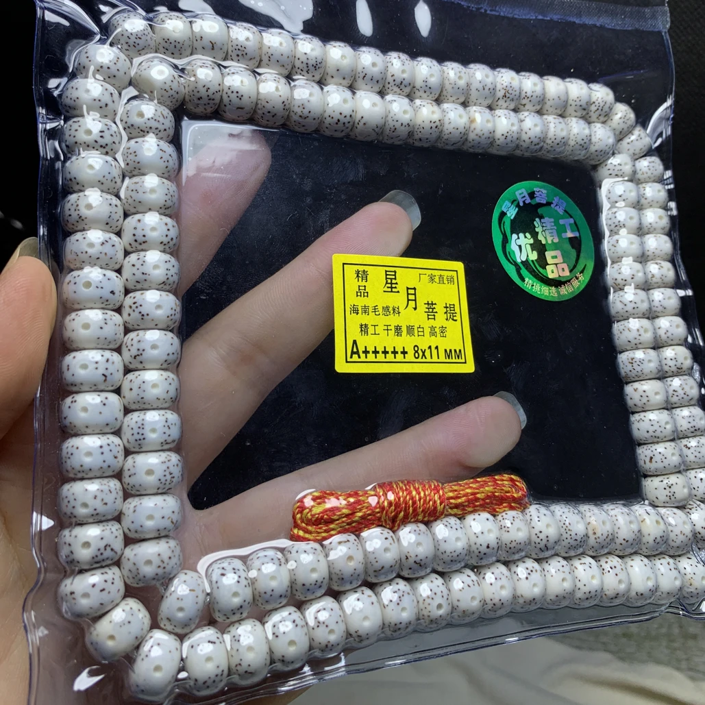 海南星月菩提108 星月菩提长串 8×11桶珠文玩素珠多圈