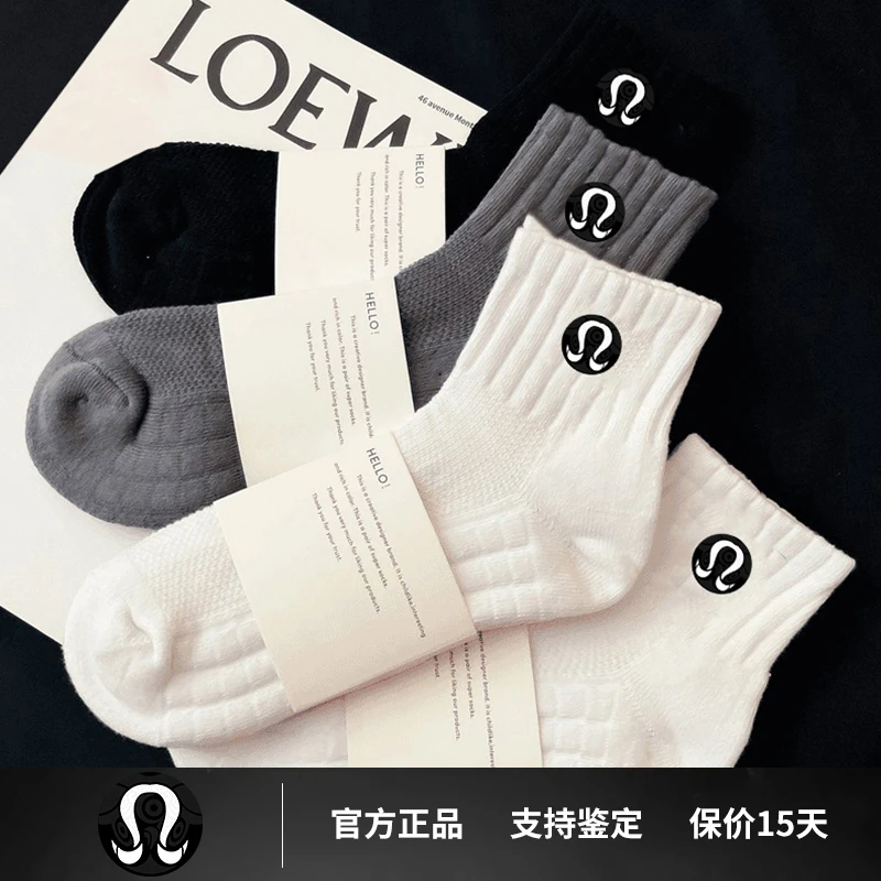 LULU FRIEND官方正品春夏纯棉中筒袜男防臭吸汗耐磨纯色袜子男士