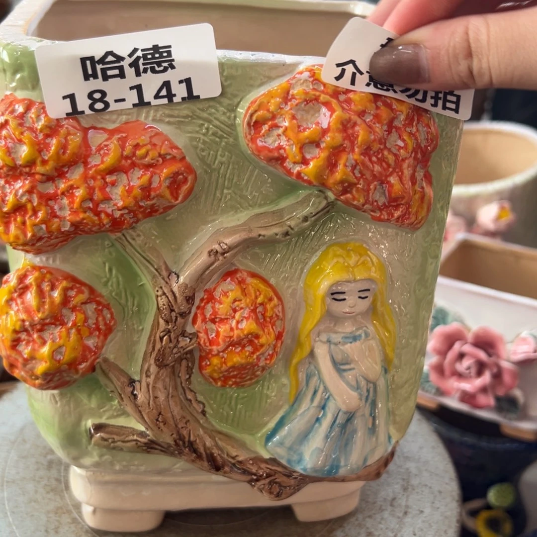 满18.8米包邮发货瑕疵18141