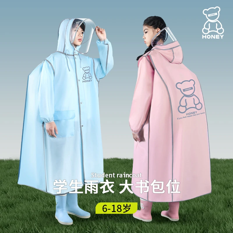 【高档品质】小学生儿童EVA雨衣雨披加大书包位双层透明帽檐升级