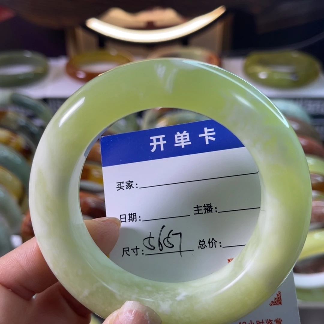 蛇纹石玉未镶嵌手镯