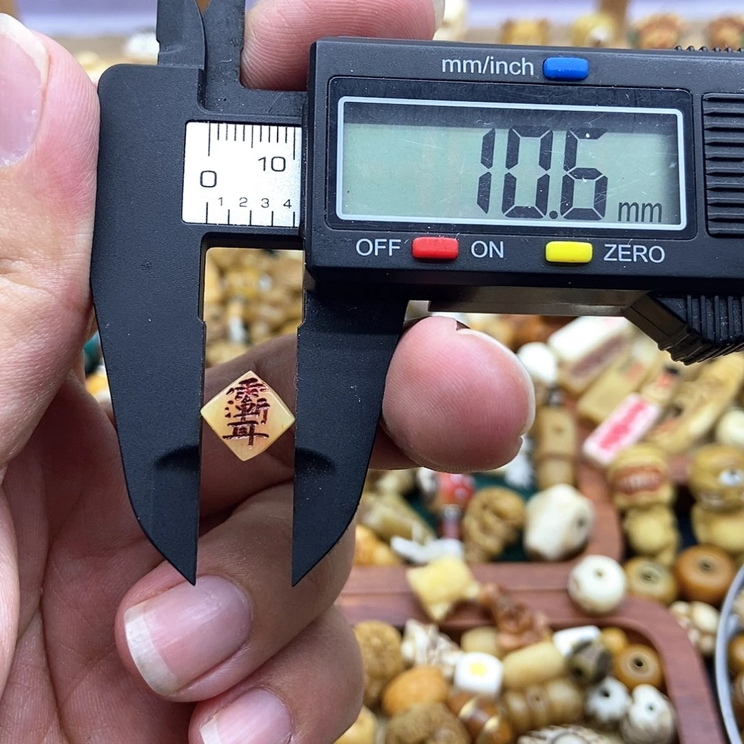 驼骨其他配饰背云