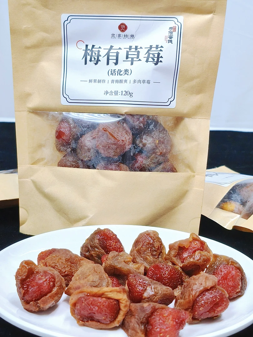 灵家姑娘梅有草莓蜜饯果干120g/袋