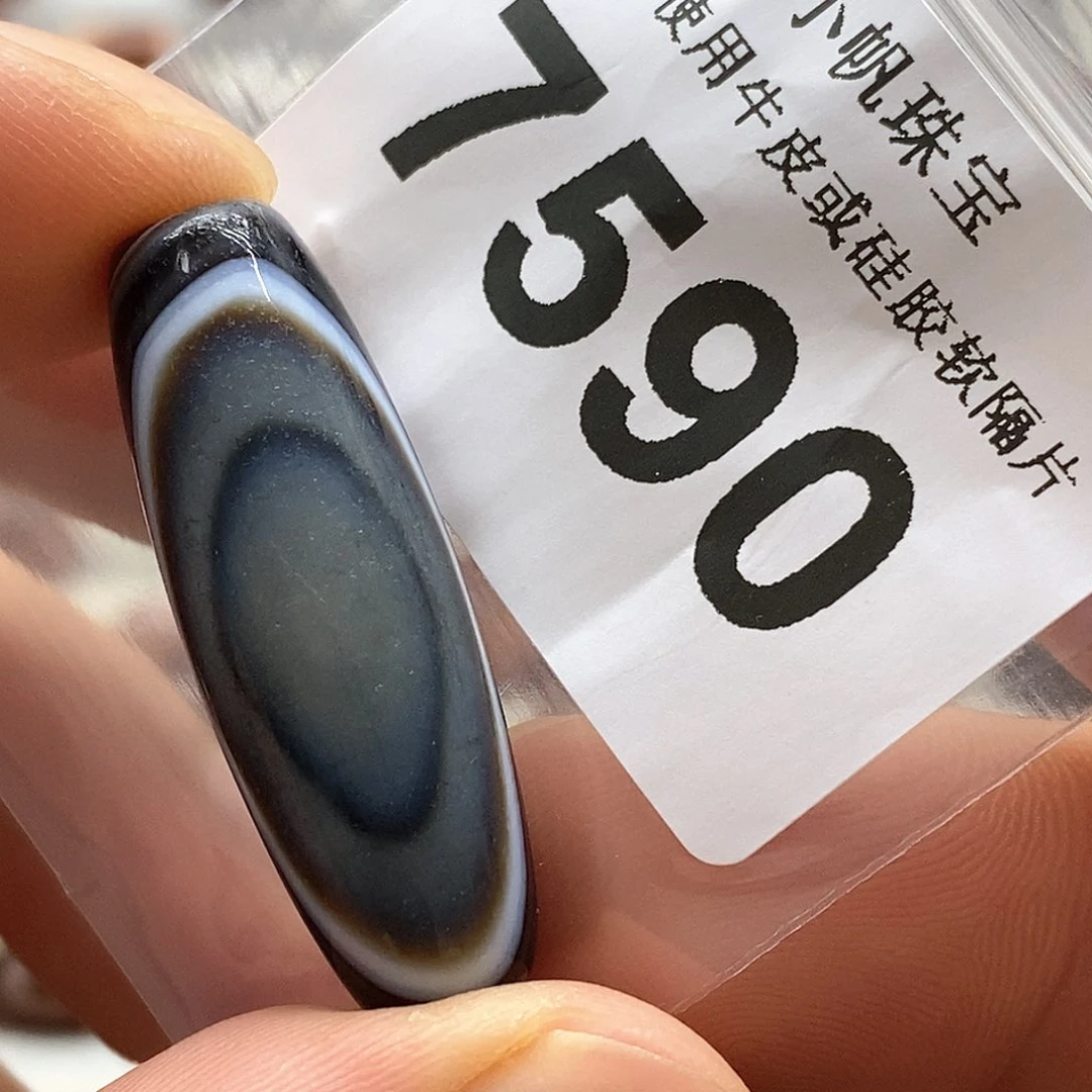玛瑙/玉髓7590未镶嵌