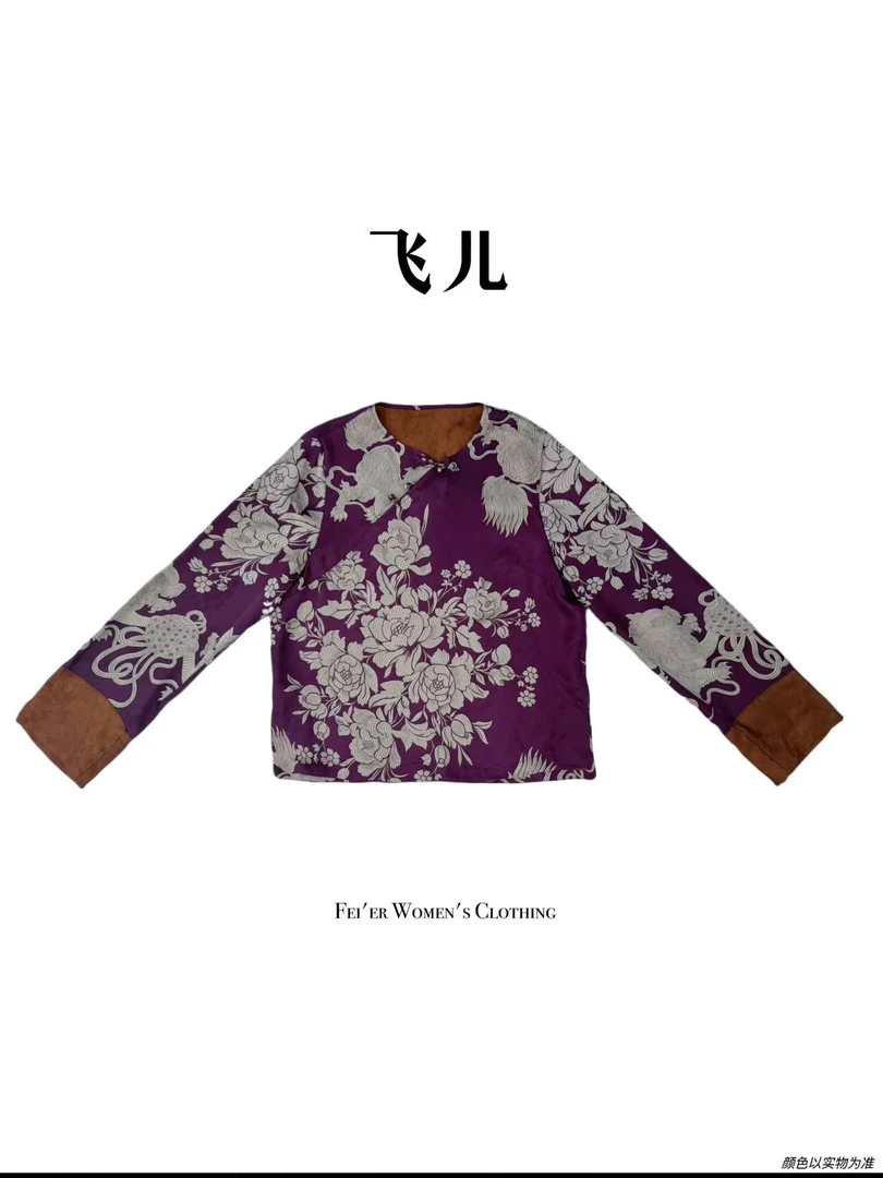 飞儿【紫诗花】2025早秋新款时尚百搭气质衬衫上衣