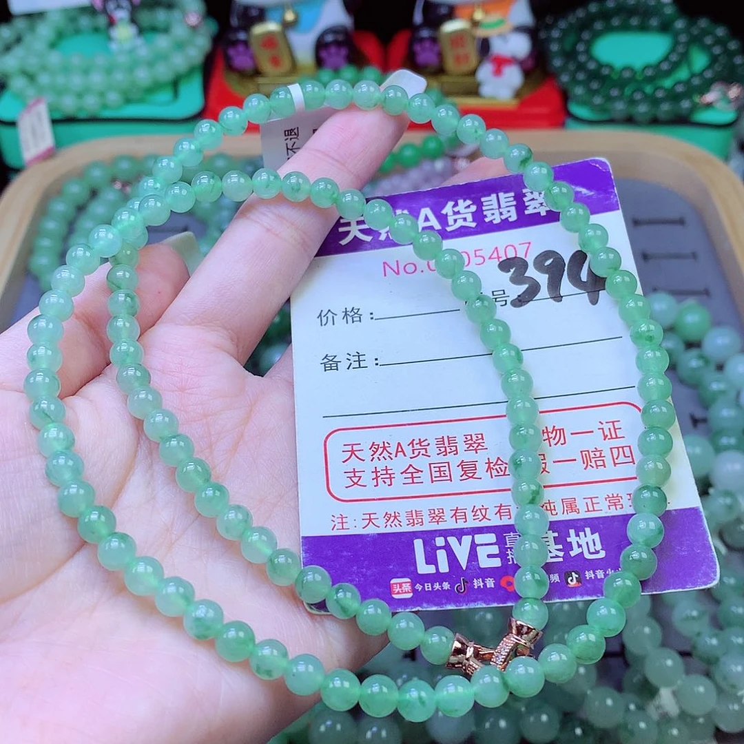 毛衣链未镶嵌翡翠5.8