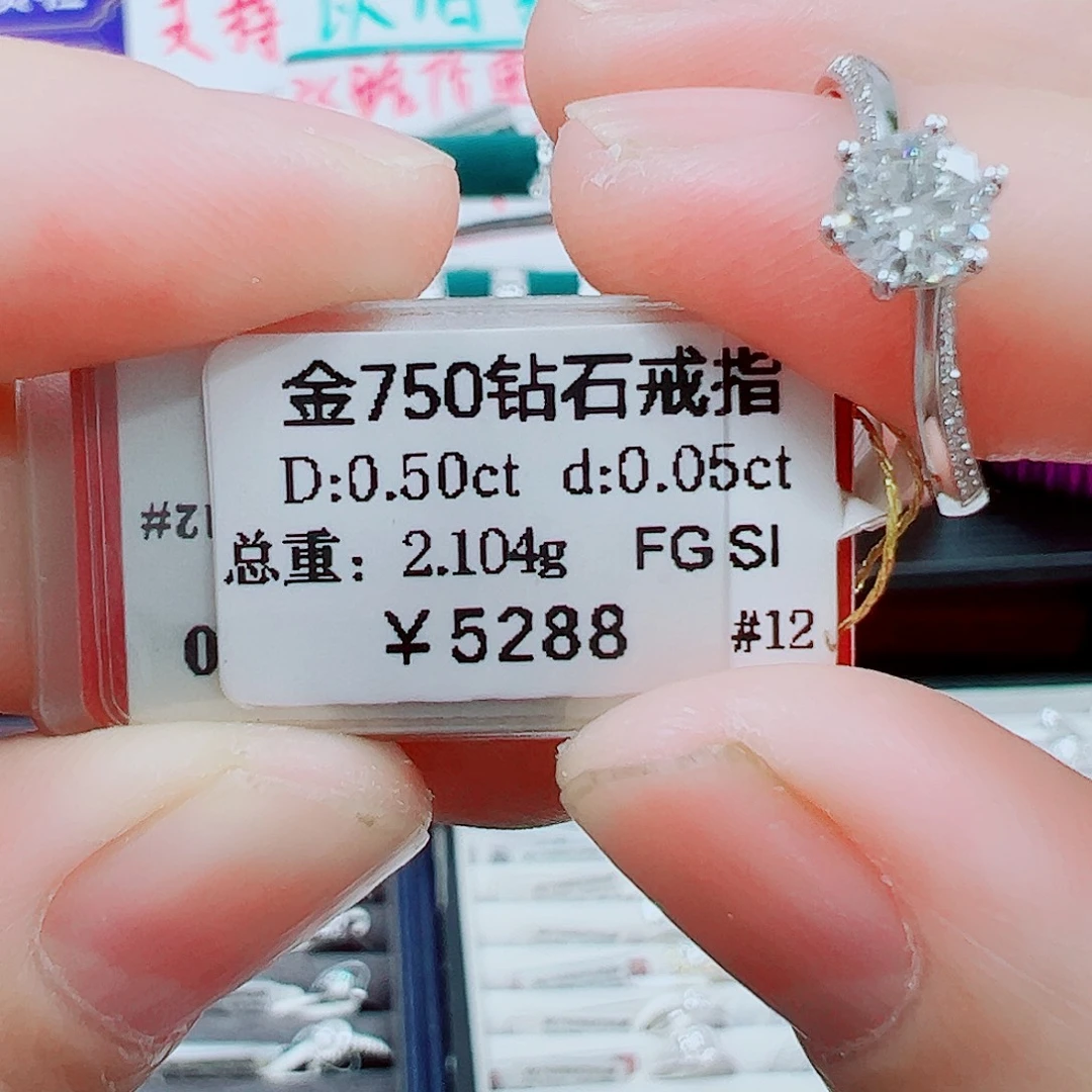 戒指/指环钻石18K金镶嵌