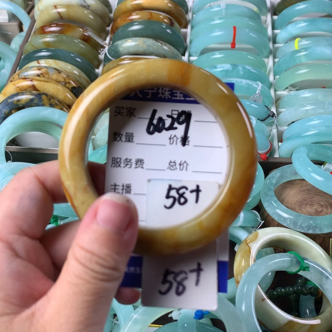 蛇纹石玉手镯未镶嵌6029