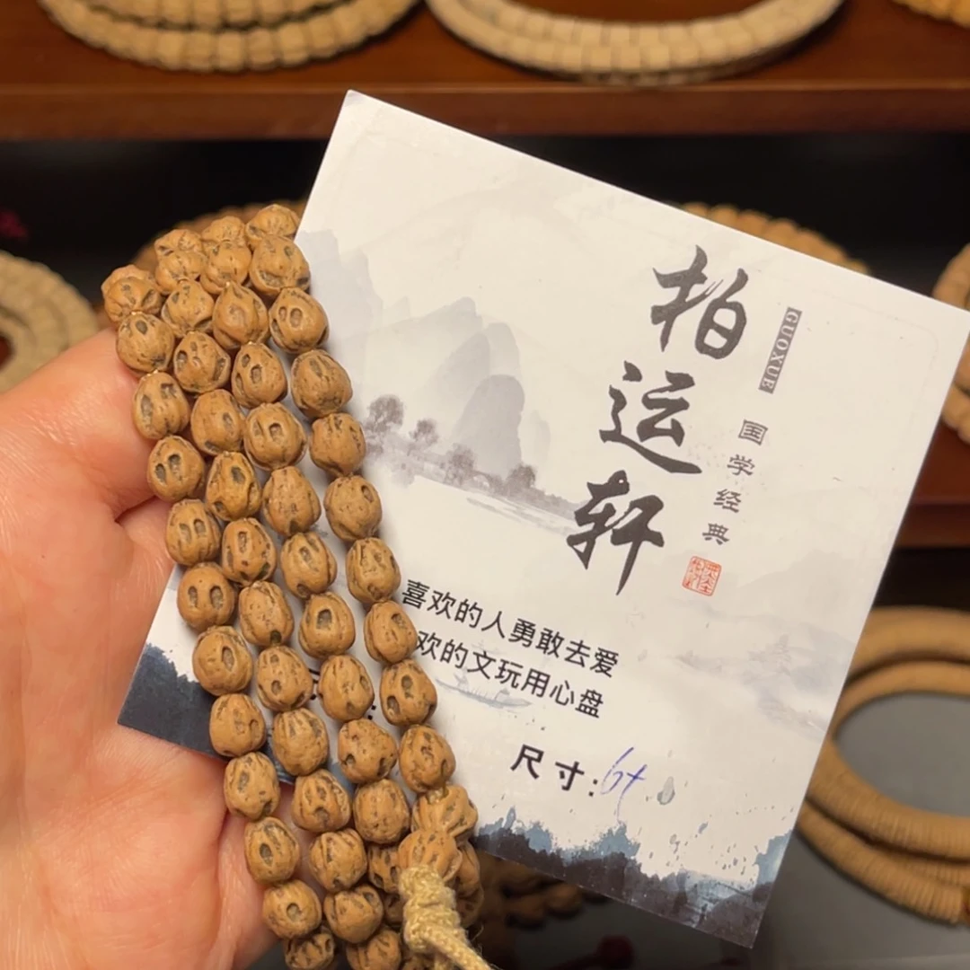 用***0柏香籽/百香籽吊坠