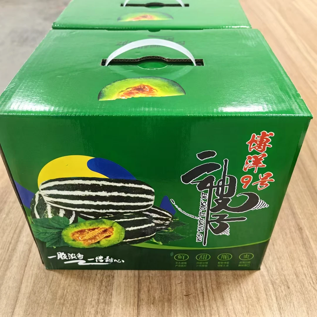 【博洋甜瓜】整箱带箱5斤左右 仅限太原六城区榆次购买