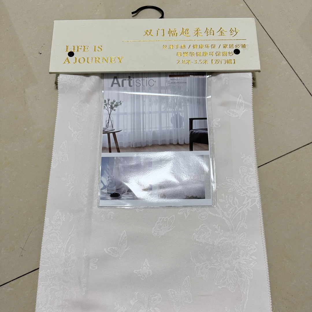 2025新款超柔铂金纱吊卡