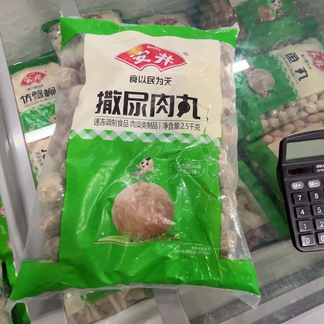 365食用农产品香港特别行政区3包