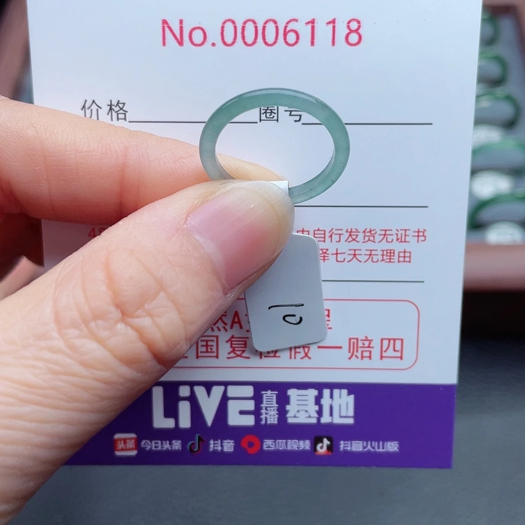 【闪购商品】翡翠戒指未镶嵌天然