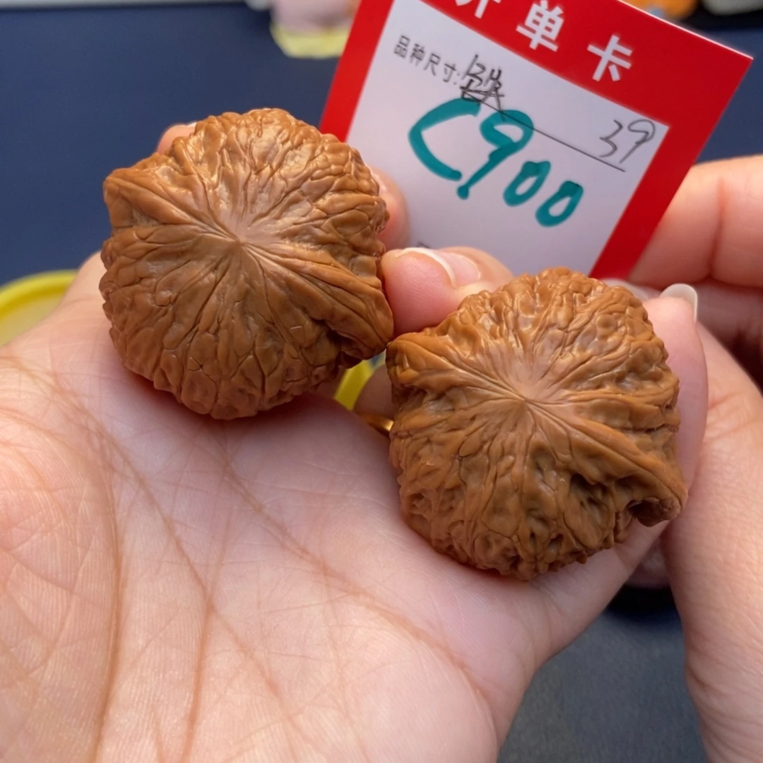 文玩核桃吊坠文玩核桃