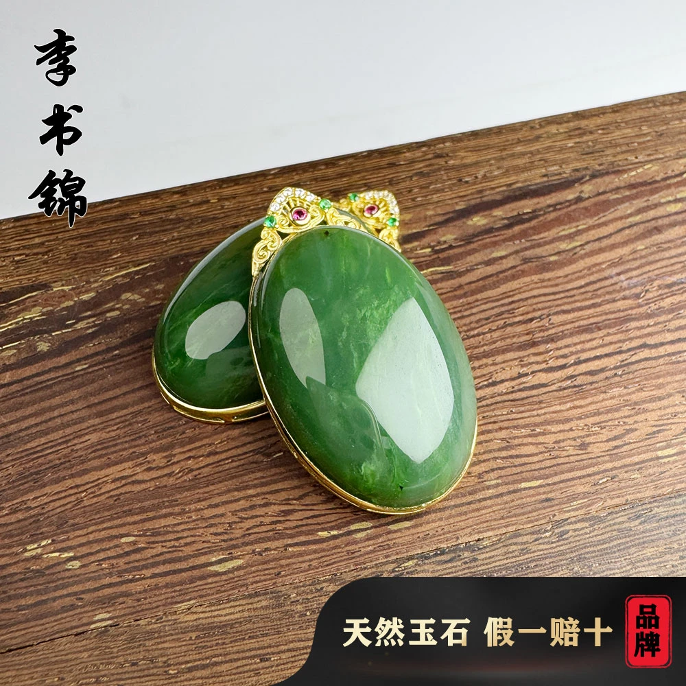 李书锦和田玉碧玉蛋面吊坠 925银镶 A0715 【拍一发一】多样性发货