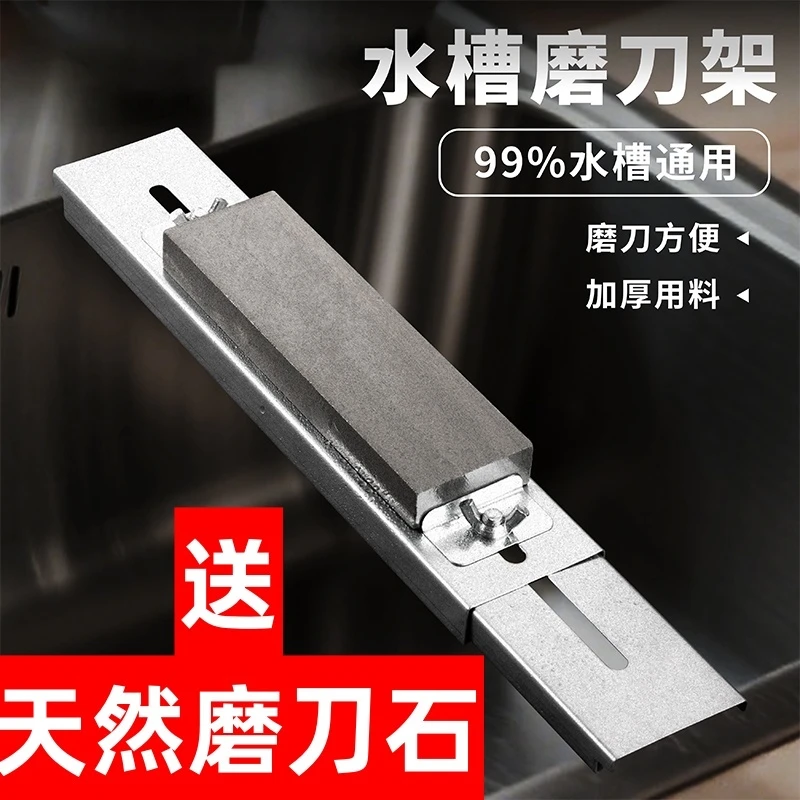 【拍磨刀架发磨刀架+磨刀石】可调节磨刀支架固定磨石防滑磨刀器