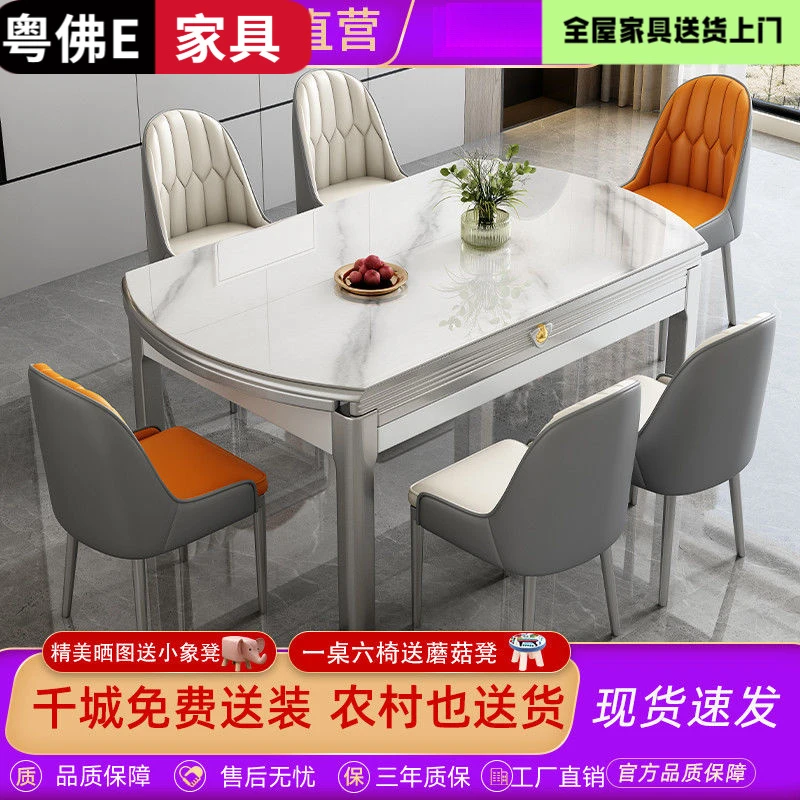 新款餐桌椅现代简约方圆伸缩电磁炉餐桌轻奢小户型客厅简易餐桌椅