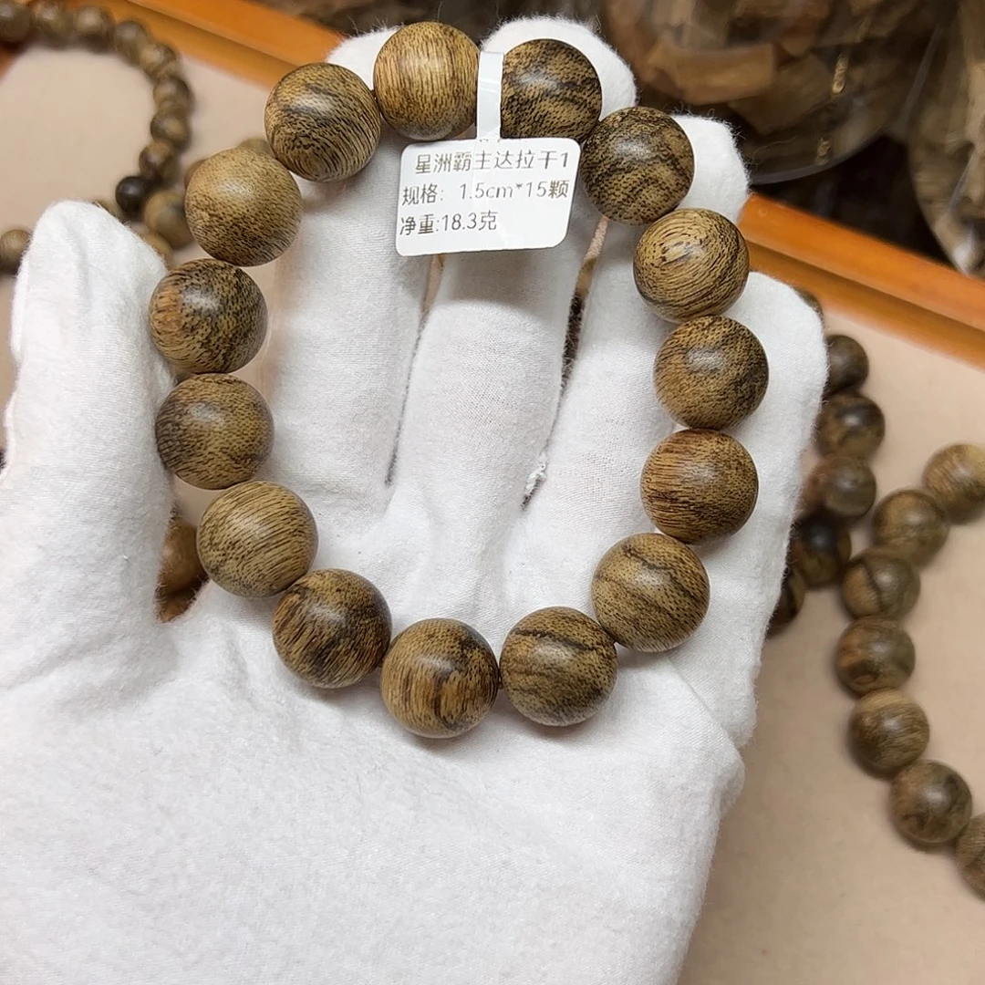 手串沉香天然野沉香达拉干老料1.5cm15颗18.3克