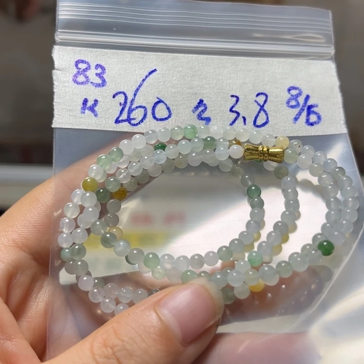 定制翡翠未镶嵌项链