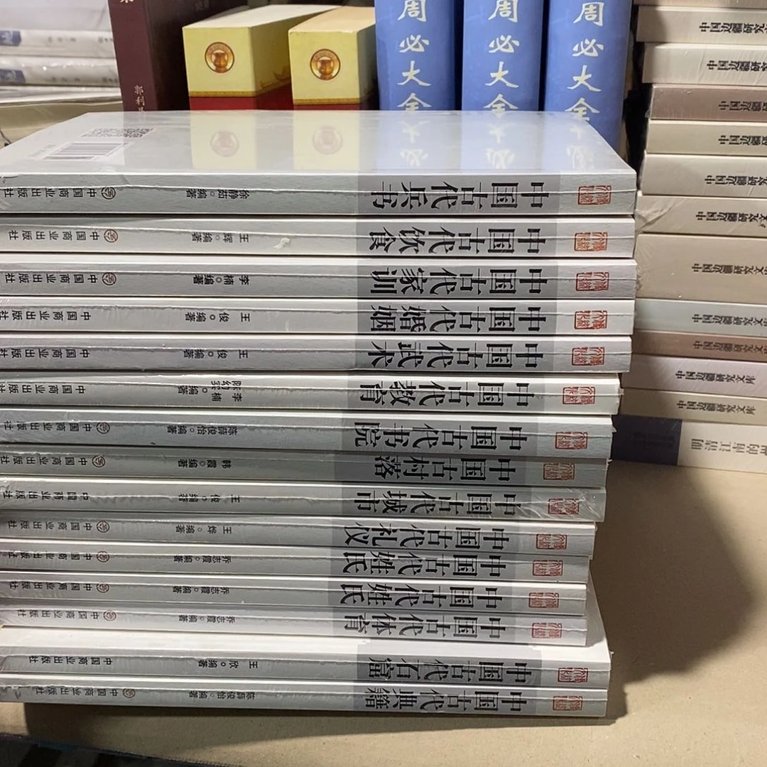 中国古代15本……
