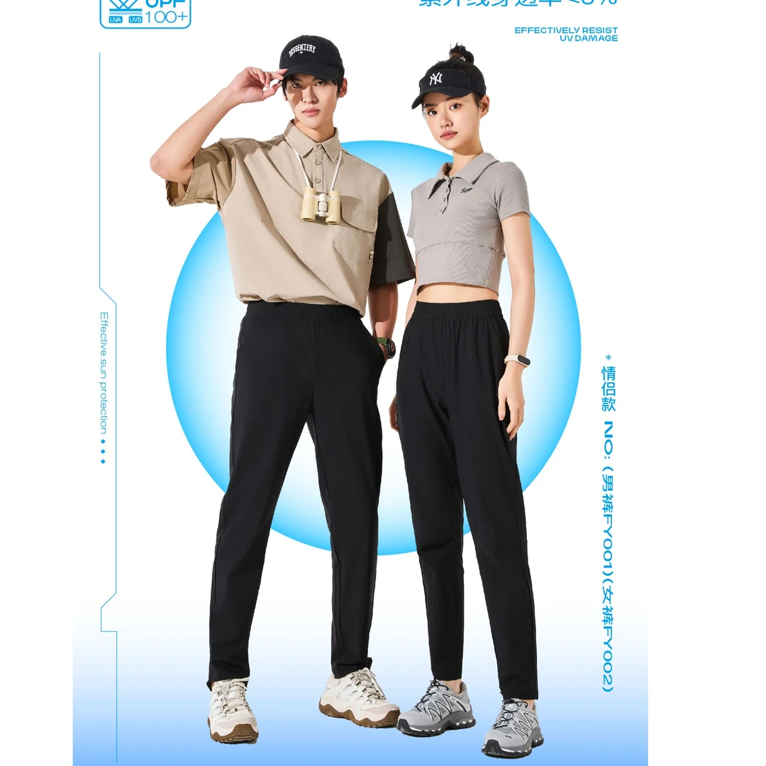 宽松型速干超轻透气系带运动长裤速干裤薄款时尚男裤