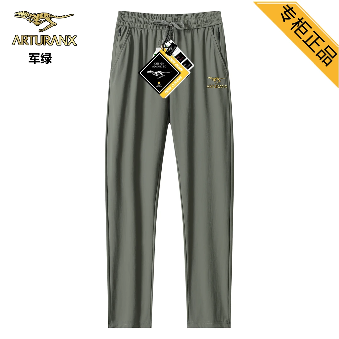 休闲裤长裤百搭时尚 9835