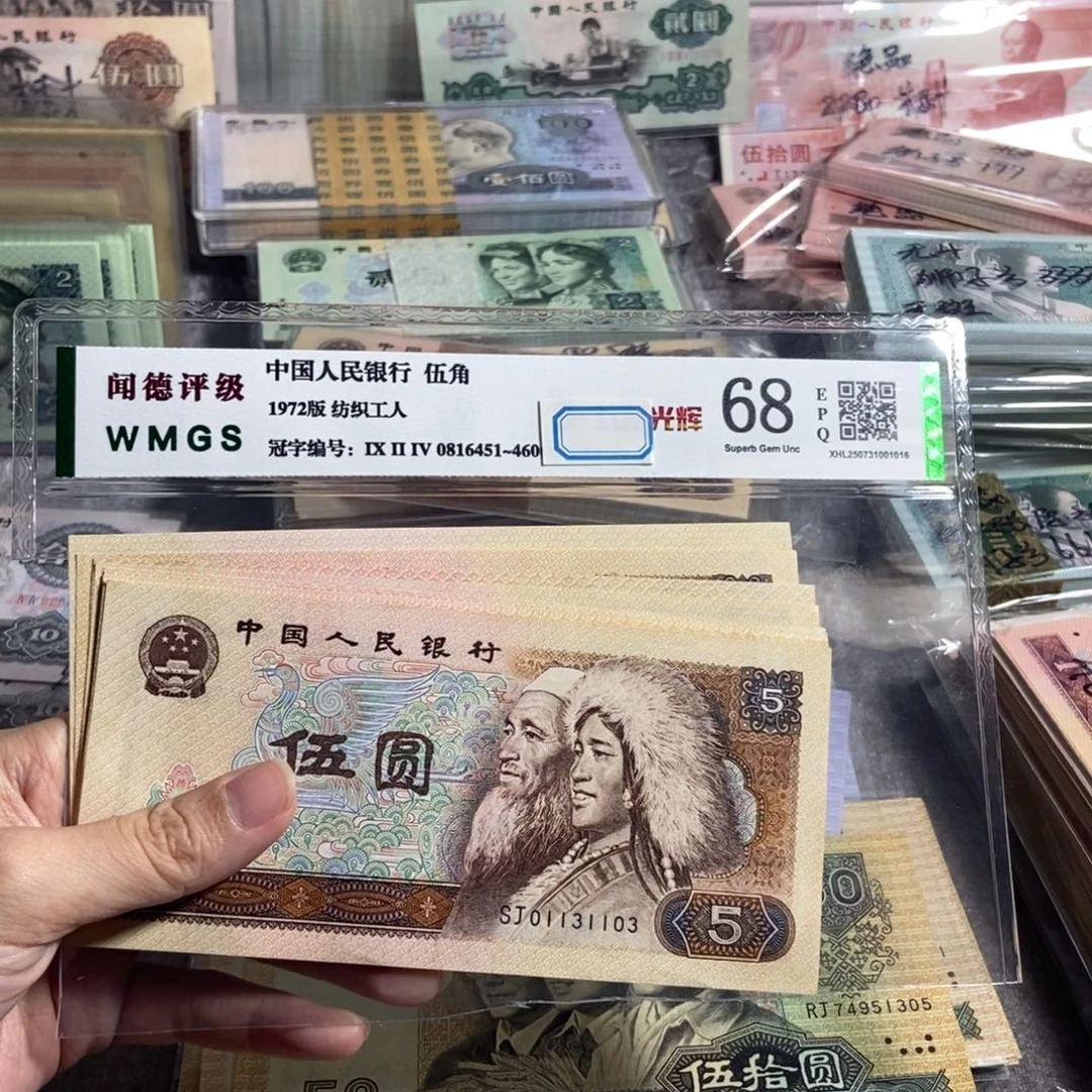 805元全新20枚散张