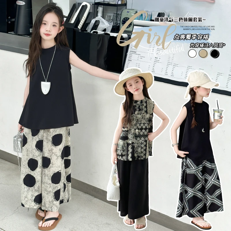 女童夏季套装2025新款儿童韩版无袖夏装中大童洋气阔腿裤两件套潮