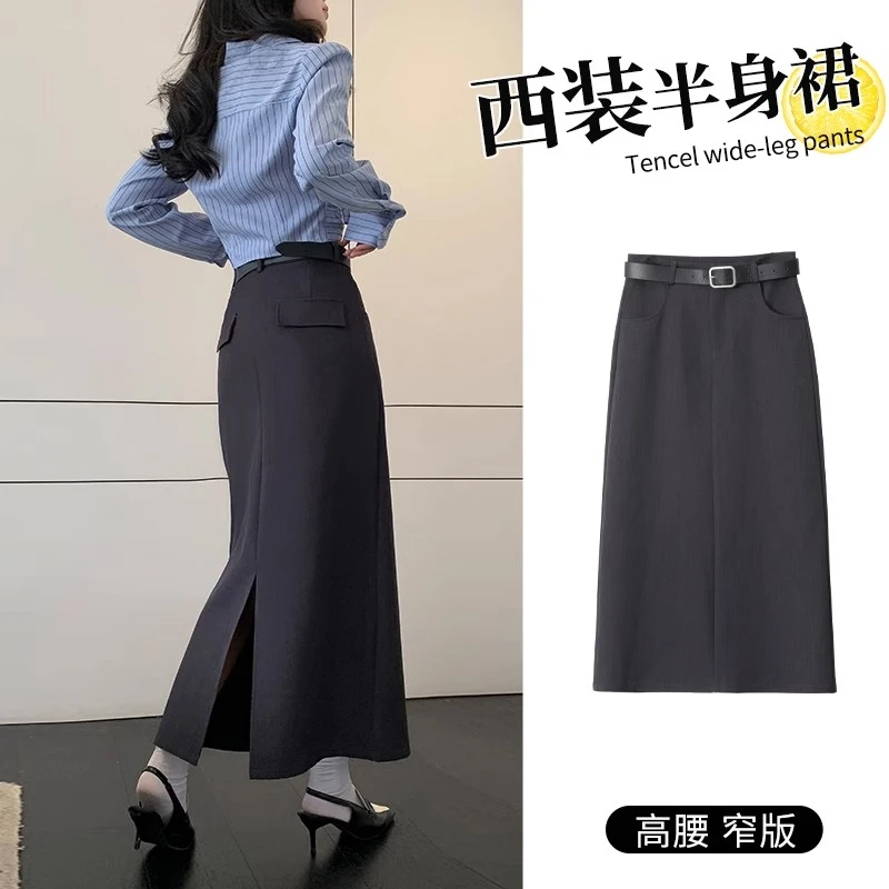 灰色西装半身裙女2025春夏高腰通勤装遮胯a字裙开叉中长款包臀裙