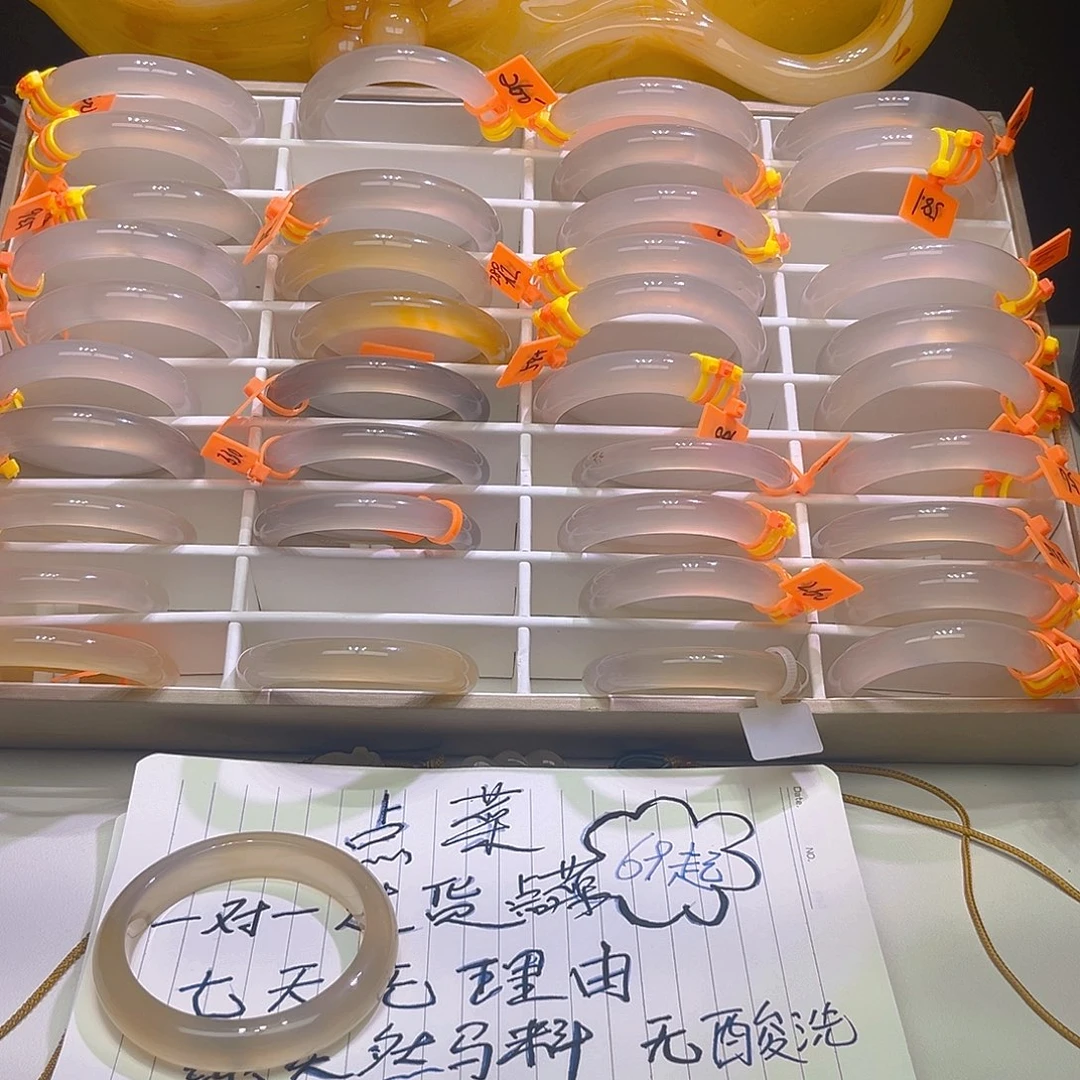 —****玛瑙/玉髓手镯合金