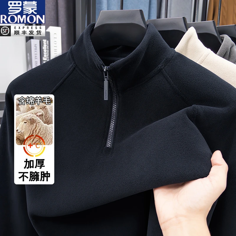 罗蒙秋冬季新款加厚柔软半拉链立领卫衣男士防寒保暖纯色休闲上衣