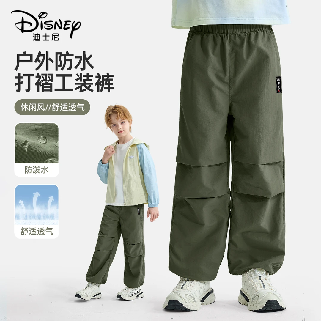 迪士尼男童裤子儿童工装裤春秋款2025新款防水透气中大童休闲长裤
