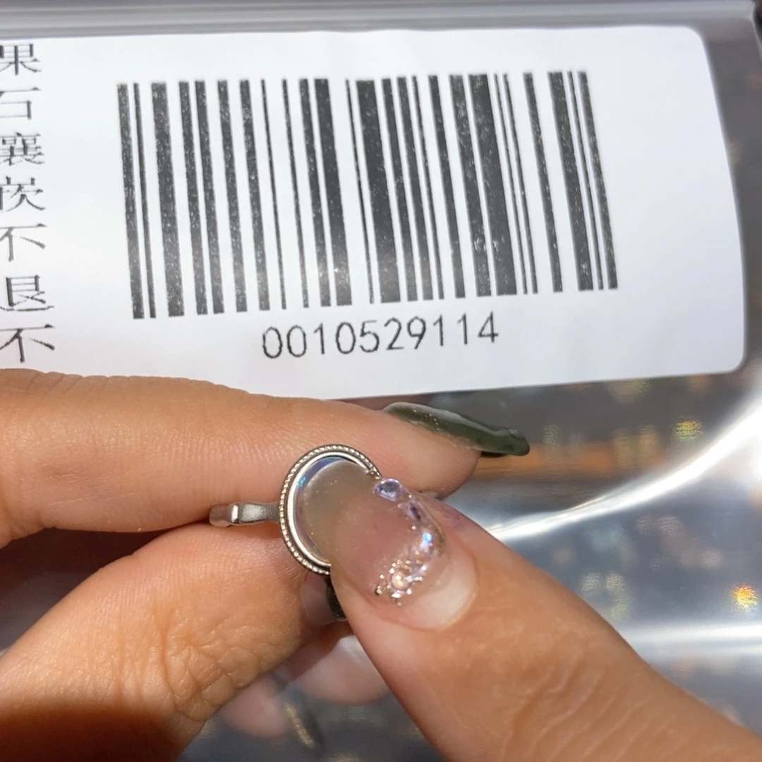 Q***L欧泊未镶嵌戒指戒指