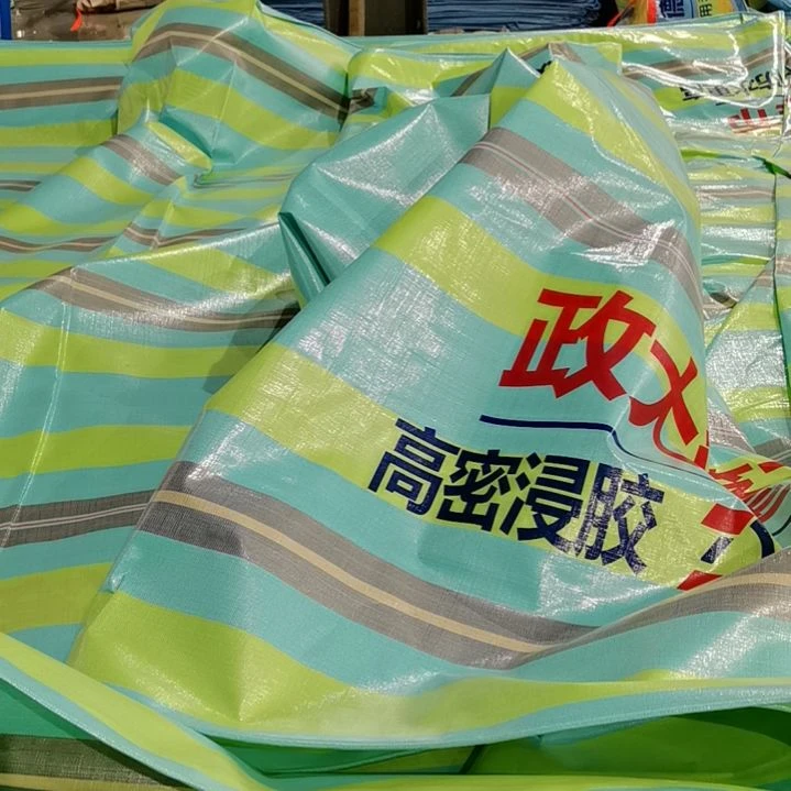 政大蓝瑞260克的高密胶布