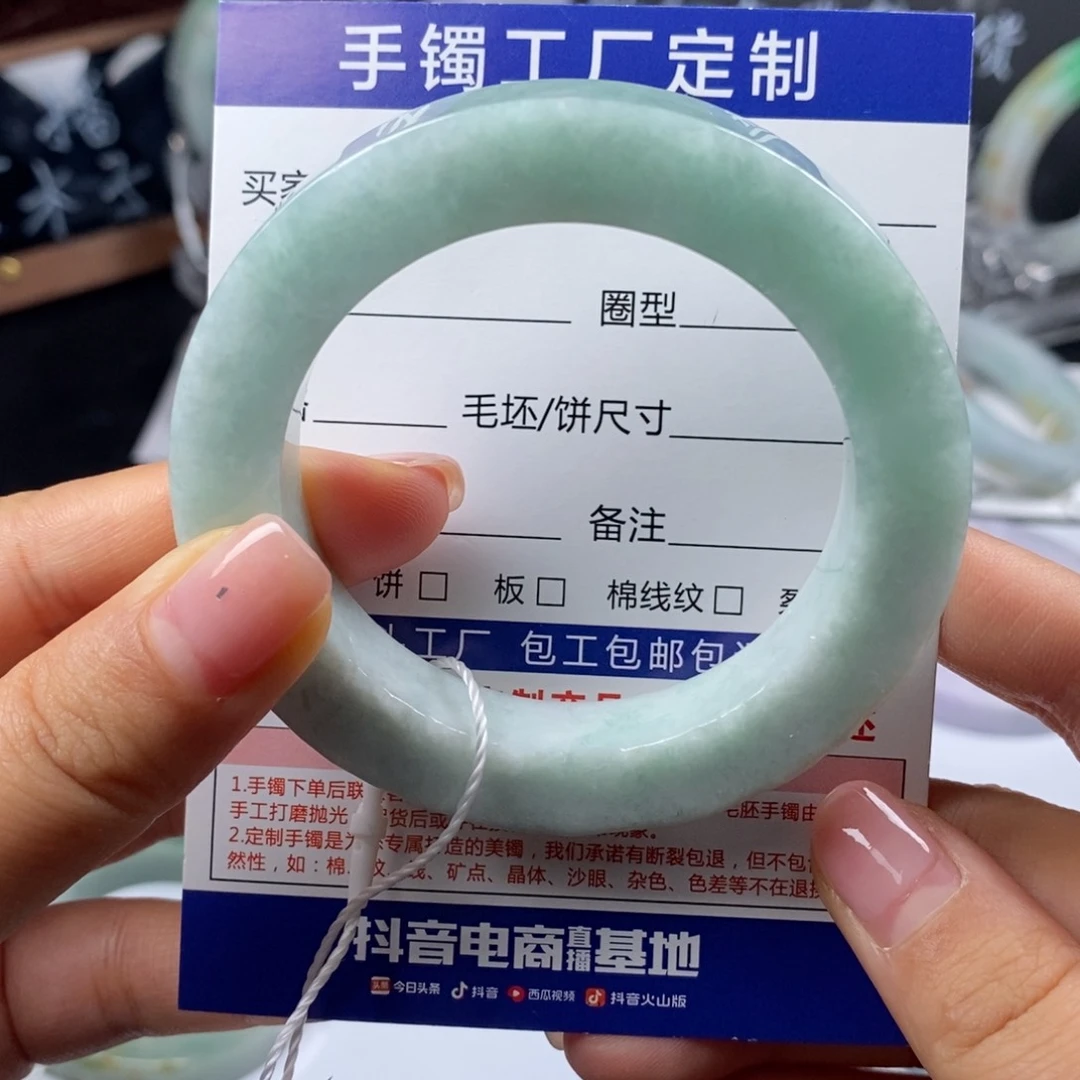 未镶嵌木子圈粉漏定制翡翠流**球