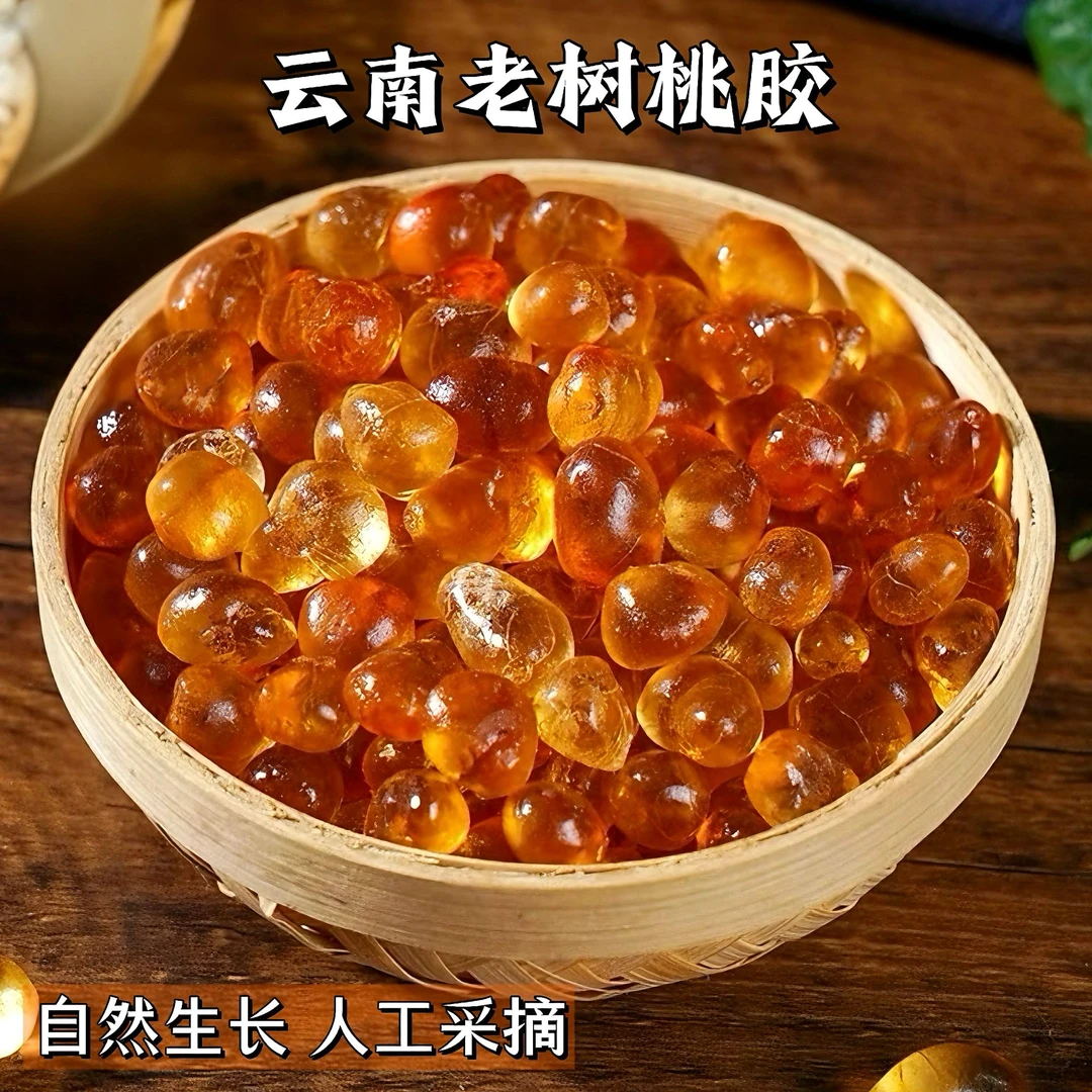 A【助.农专属桃胶雪燕皂角米】精选天然老树桃胶雪燕皂角米女人三宝