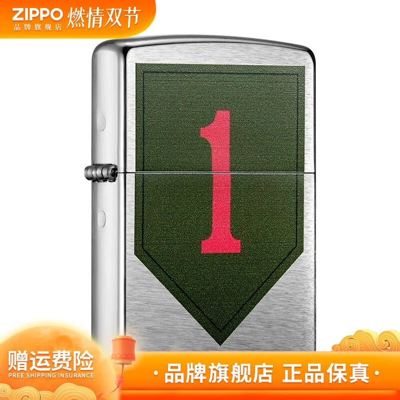 【永争第一】ZIPPO正品美军系列拉丝工艺打火机复古周年纪念日礼物