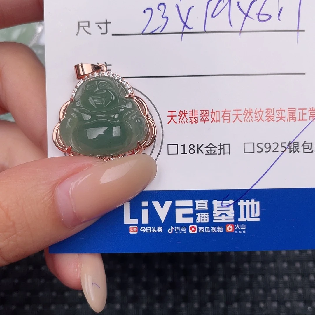 翡翠银S925镶嵌颈饰小**吊坠