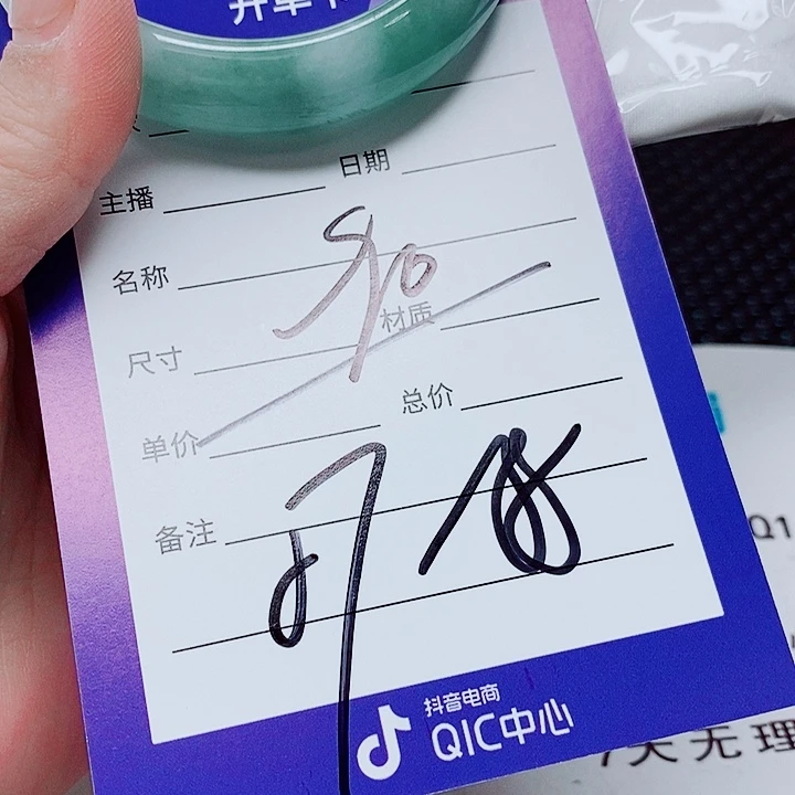 翡翠未镶嵌手镯（圆镯）