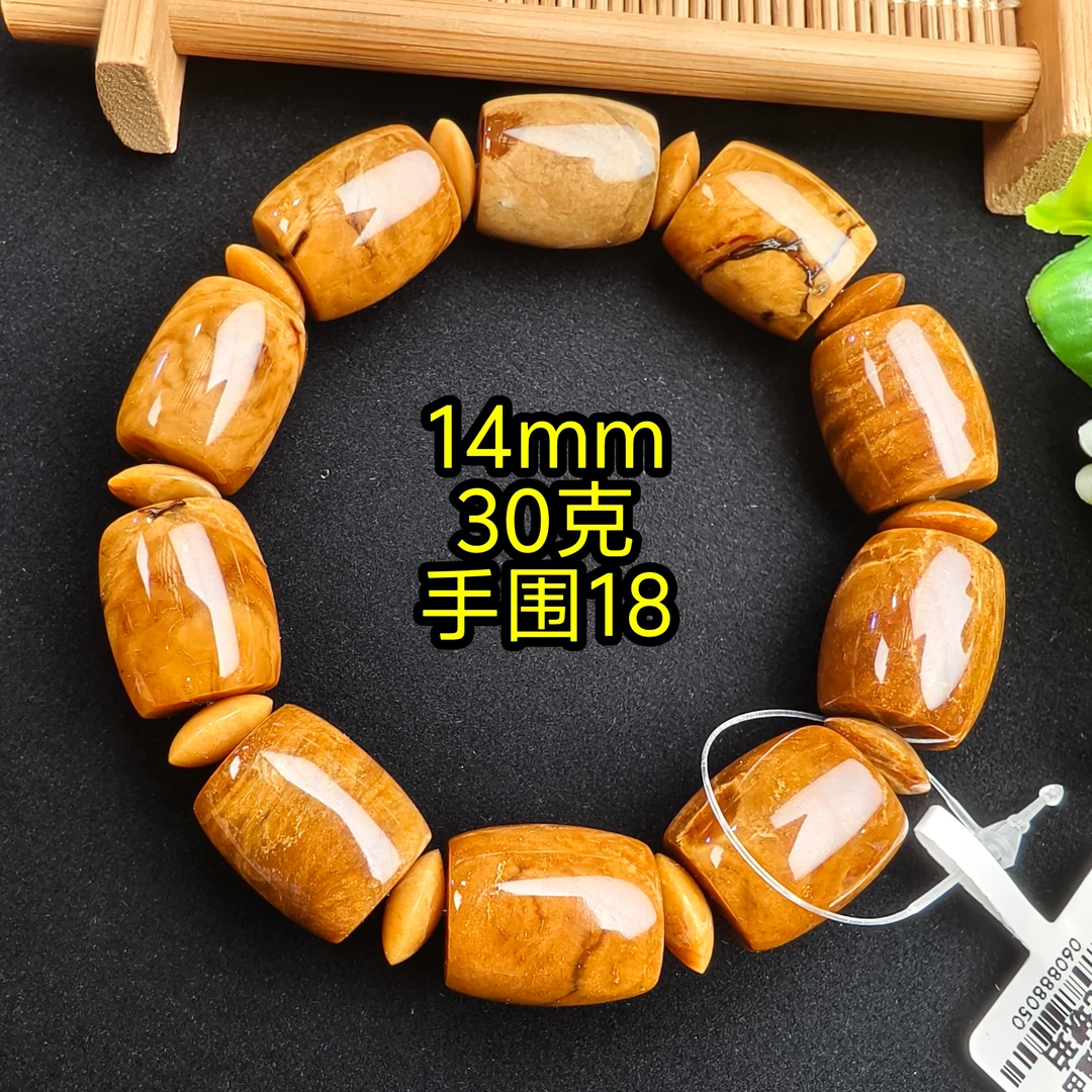 【月光琥珀】14mm缅甸琥珀老黄油根桶珠一刀料手串